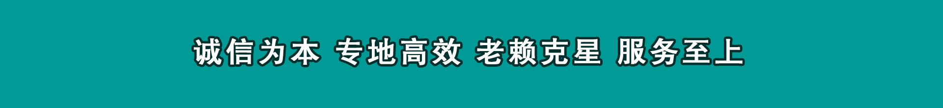 礼泉讨账公司